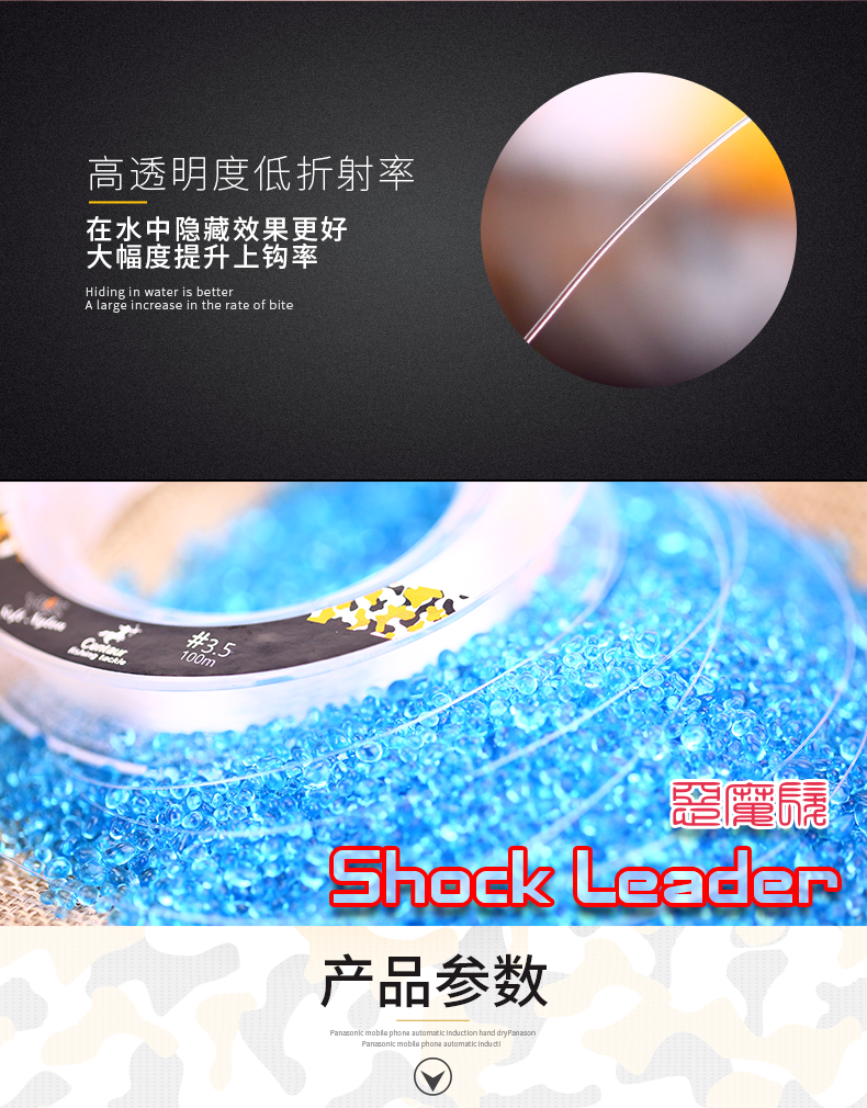 Thumbnail: Centaur Devil Hair Soft Nylon Shock Leader