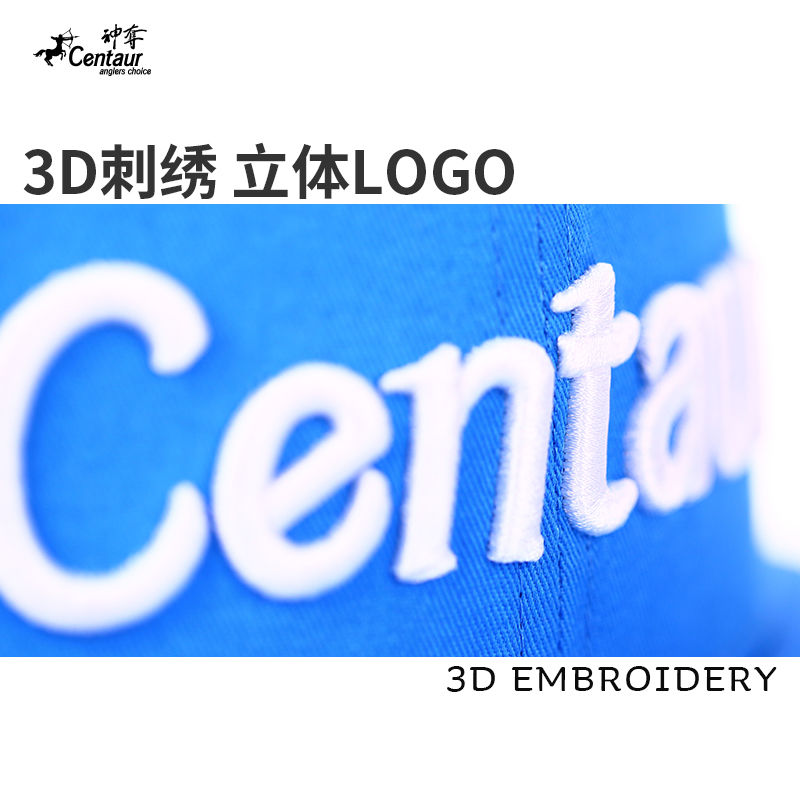 Thumbnail: Centaur 3D Embroidery Cap