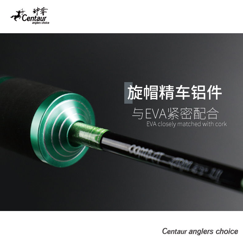 Thumbnail: Centaur Combat Arm River Rod