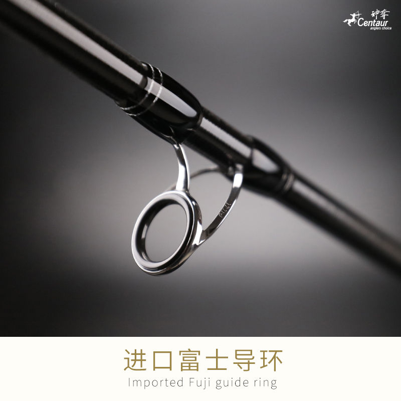 Thumbnail: Centaur Constellation Shore Jigging Rod