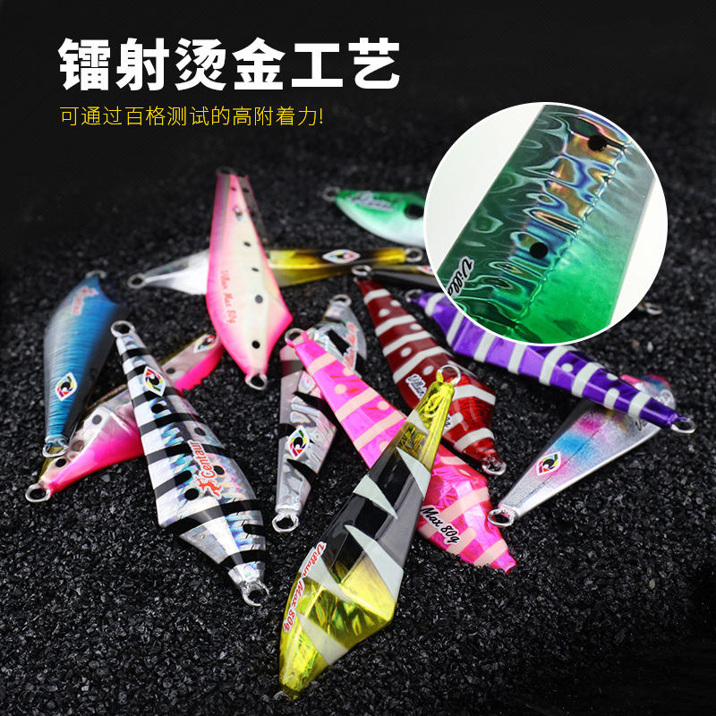 Thumbnail: Centaur Villain Max Jigs 80g to 200g