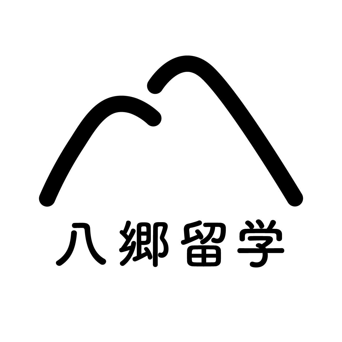 yasatoryugaku_logo_黒線のみ.gif