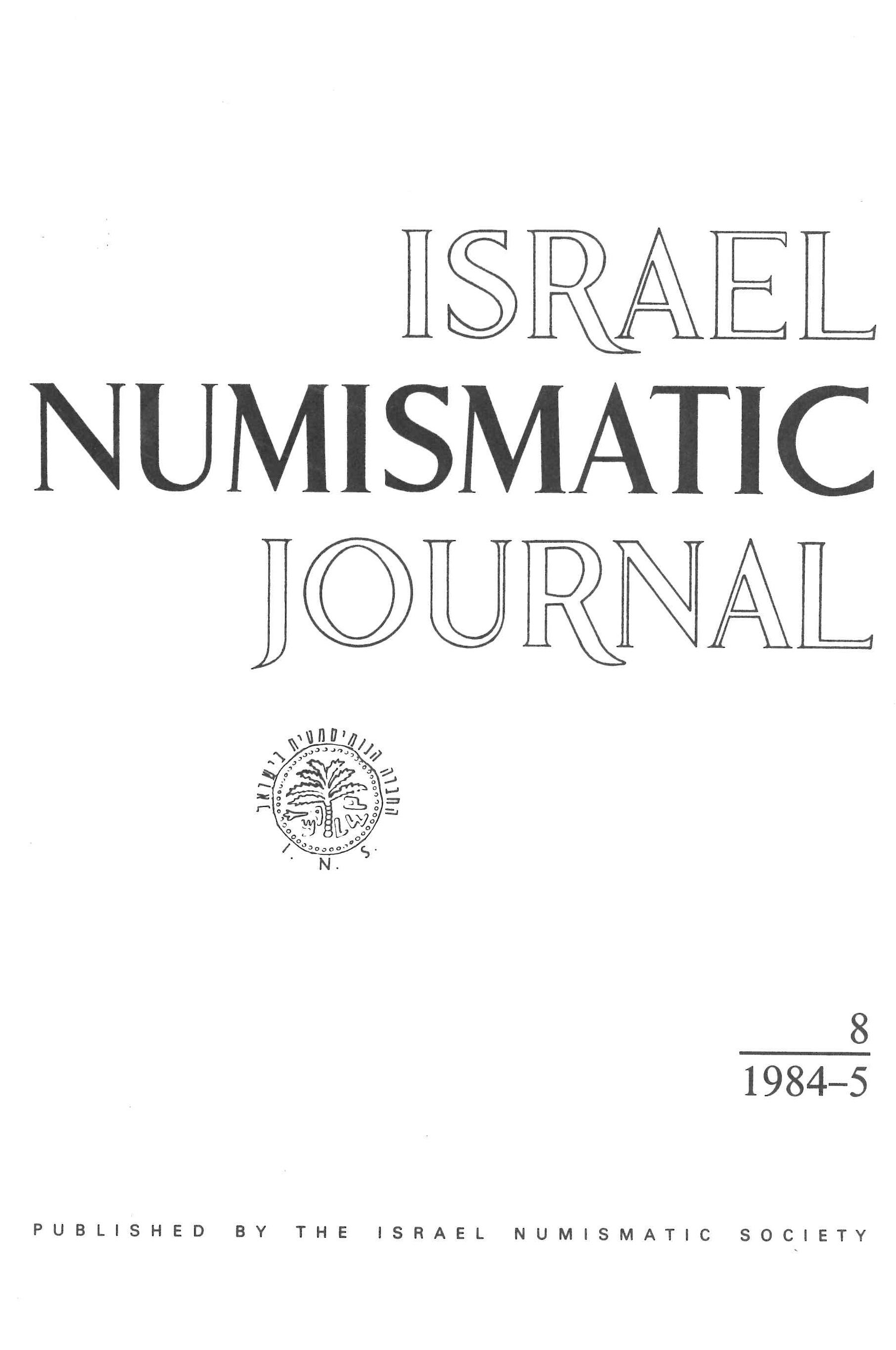 Israel Numismatic Journal 6-7 (1982-3)