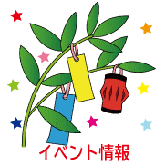 7月アイコンアニメ.gif