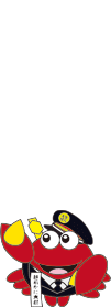 かに太郎アニメ.gif