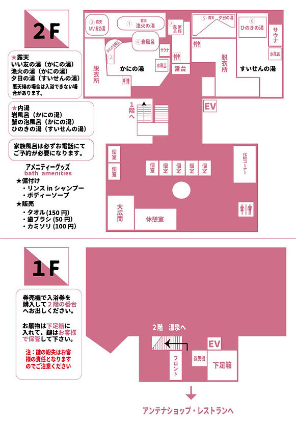 漁火案内図1.jpg