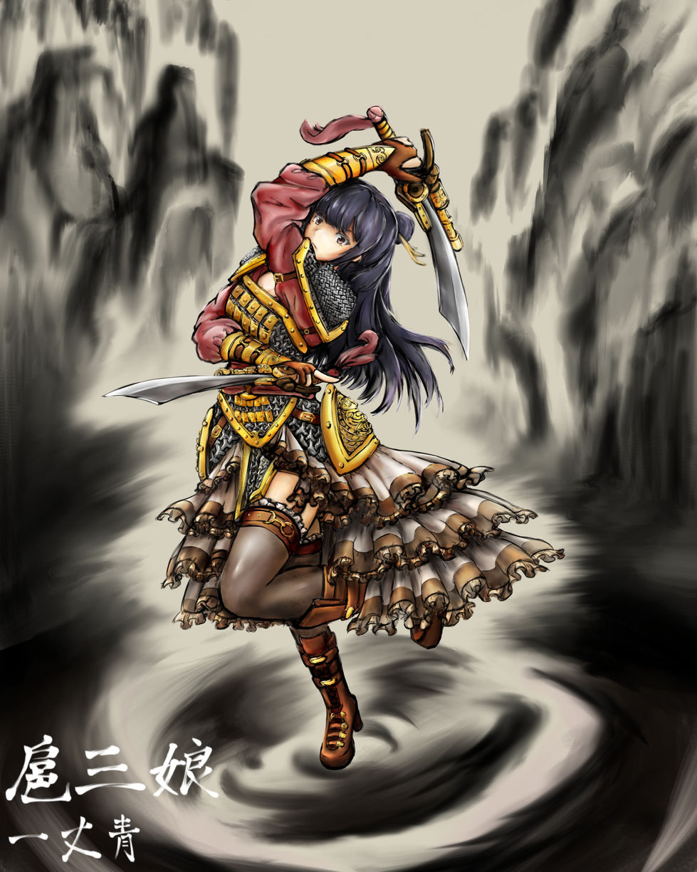 ChineseXStreampunk.jpg