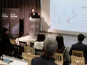1편: 글로벌 비즈니스의 미래를 여는 열쇠, [2025 AX 무역·투자·ESG 전략 공유 VIP 세미나]