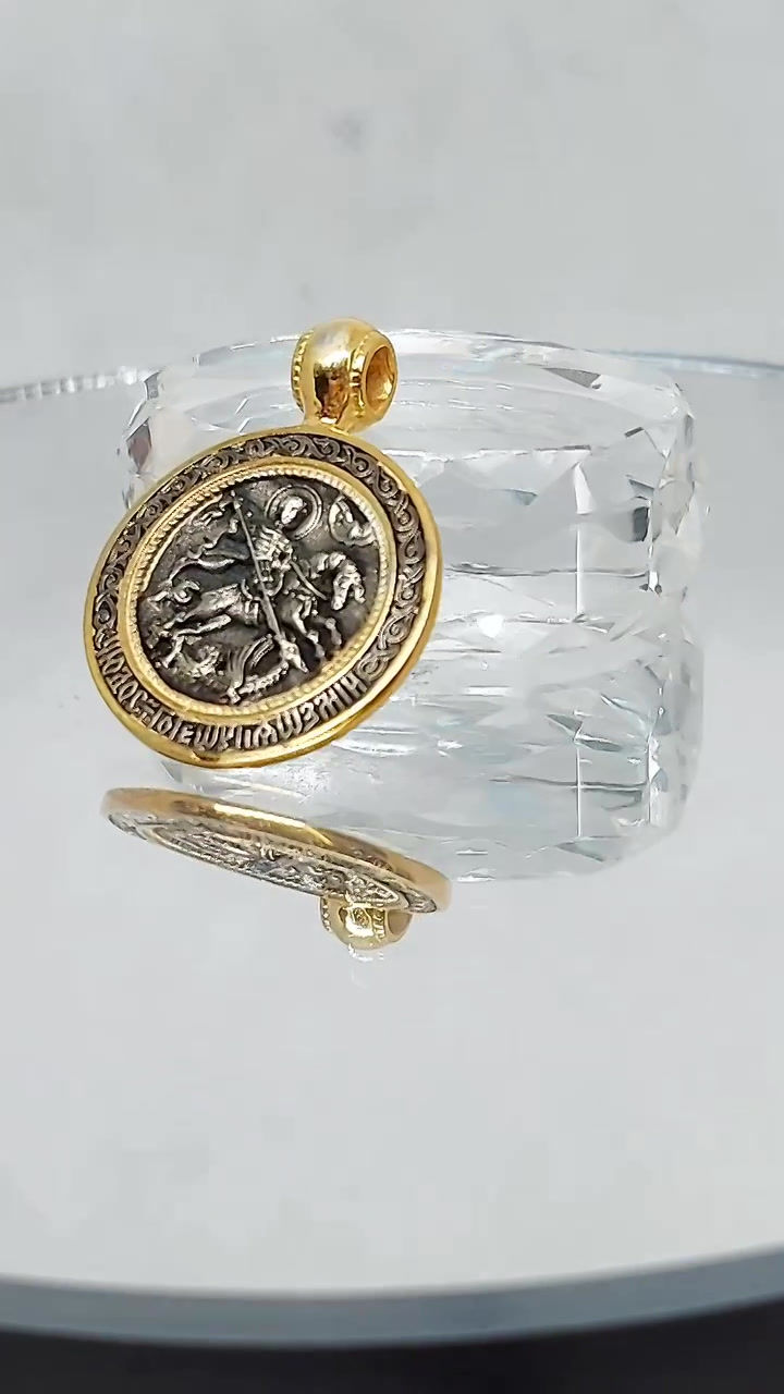 Thumbnail: Saint George Silver Pendant