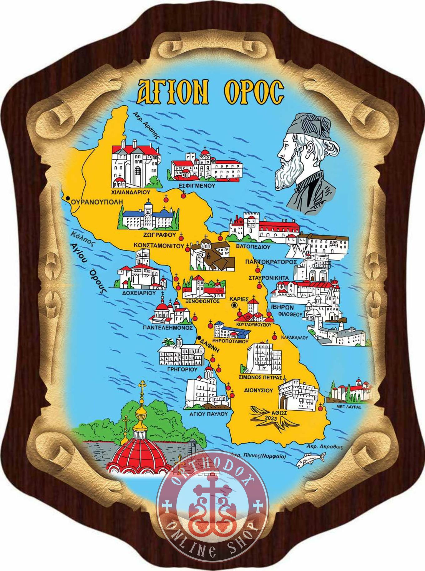 Agion Oros, Mount Athos magnet