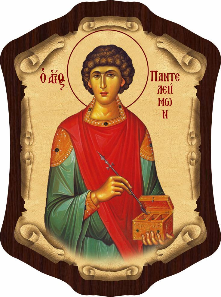 St. Panteleimon