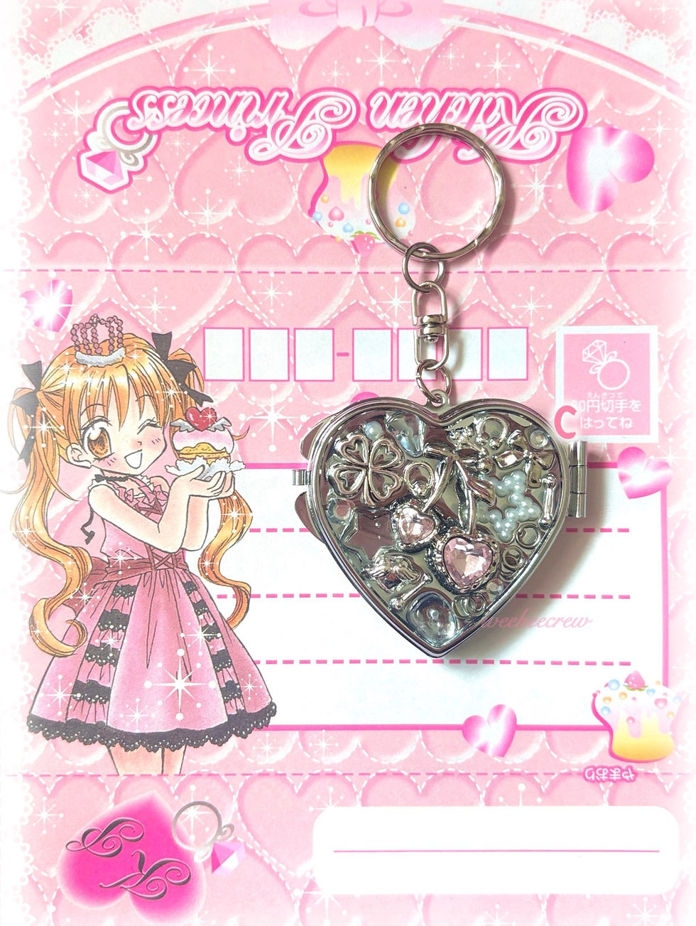 섬네일: Silver Mirror Keychain