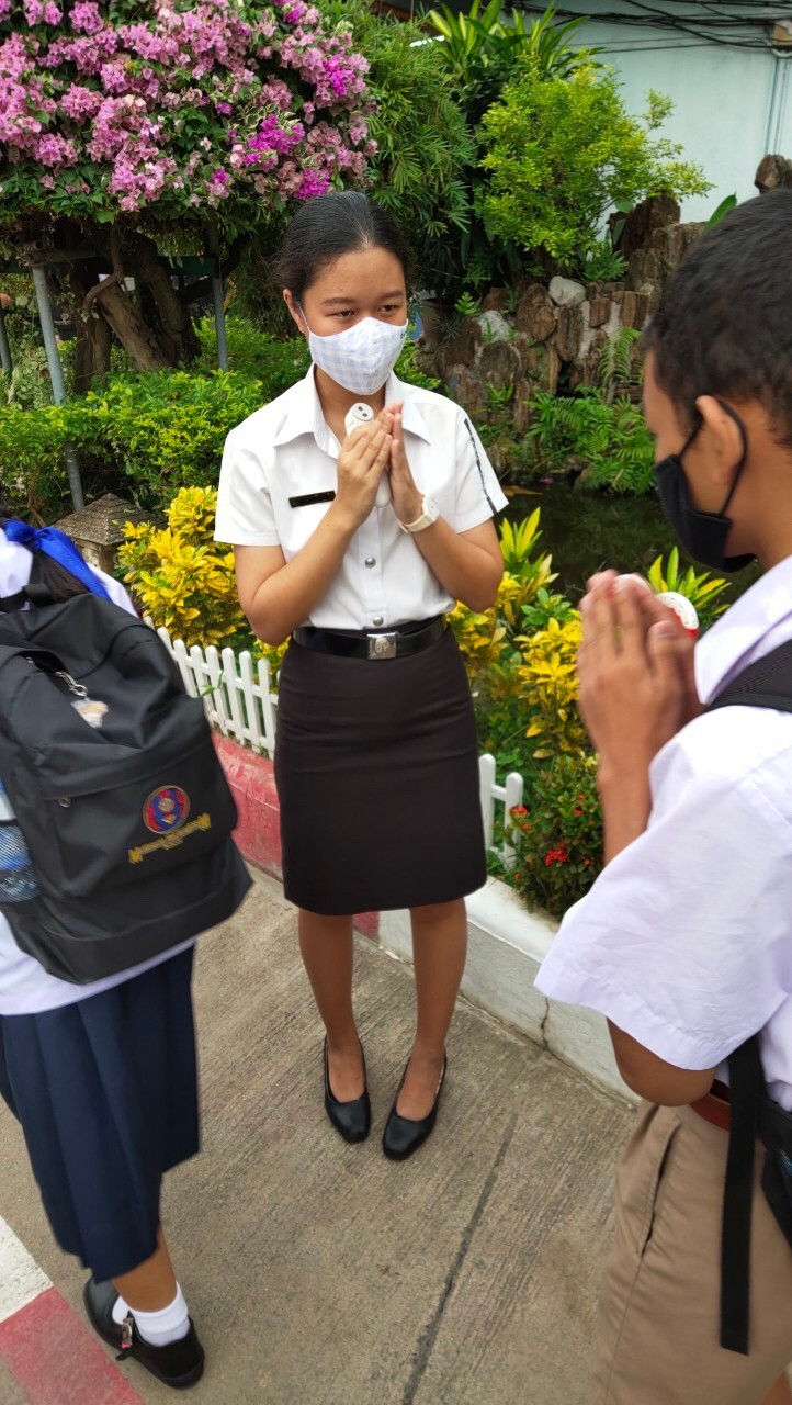 เวรประจำวัน