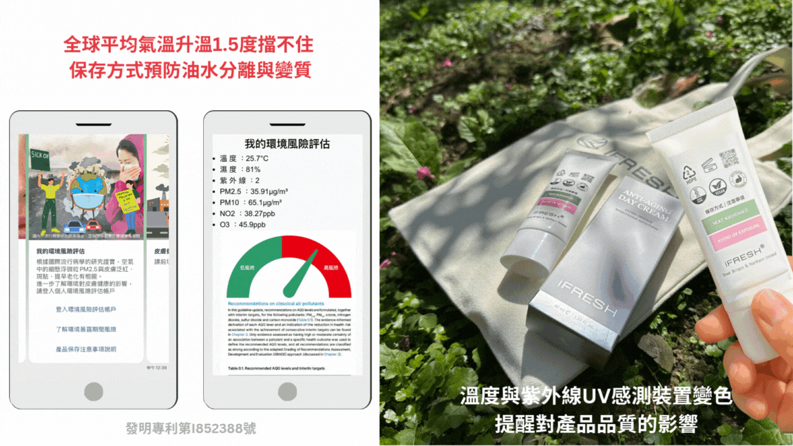 包材特色.gif