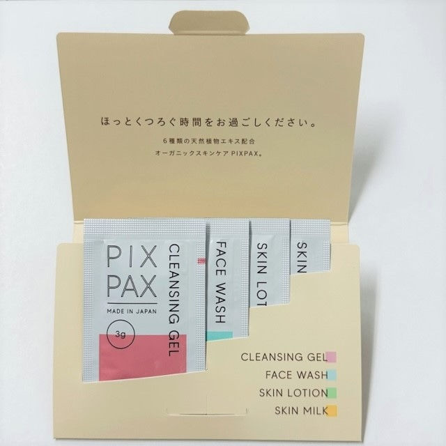 フェイスケアセット Facial care set image