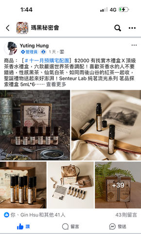 即時數位轉化與銷售優化能力