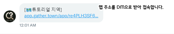 1. 접속.png