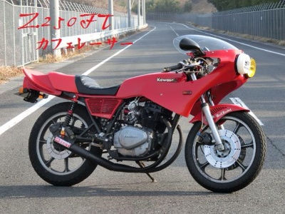 Hajime