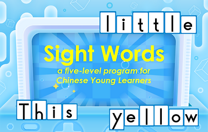 sight words.png