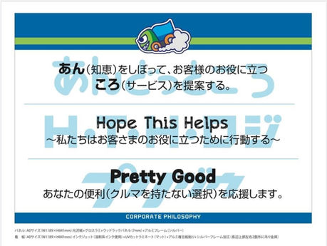ともにはたらくスタッフ大募集中