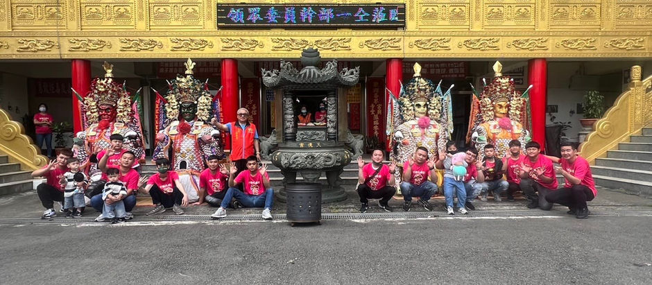 新竹佑聖宮由幹部帶領團隊及信眾 蒞臨