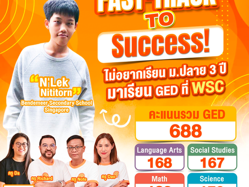 GED: Fast-Track to Success!