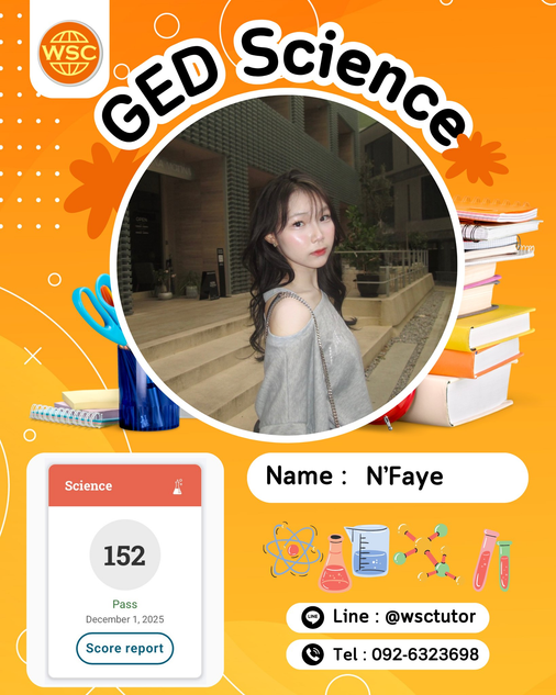 🎉 ขอแสดงความยินดีกับ N’Faye สอบผ่าน GED-Science สำเร็จแล้ว! 👏