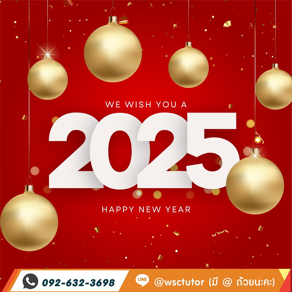 Happy New Year 2025