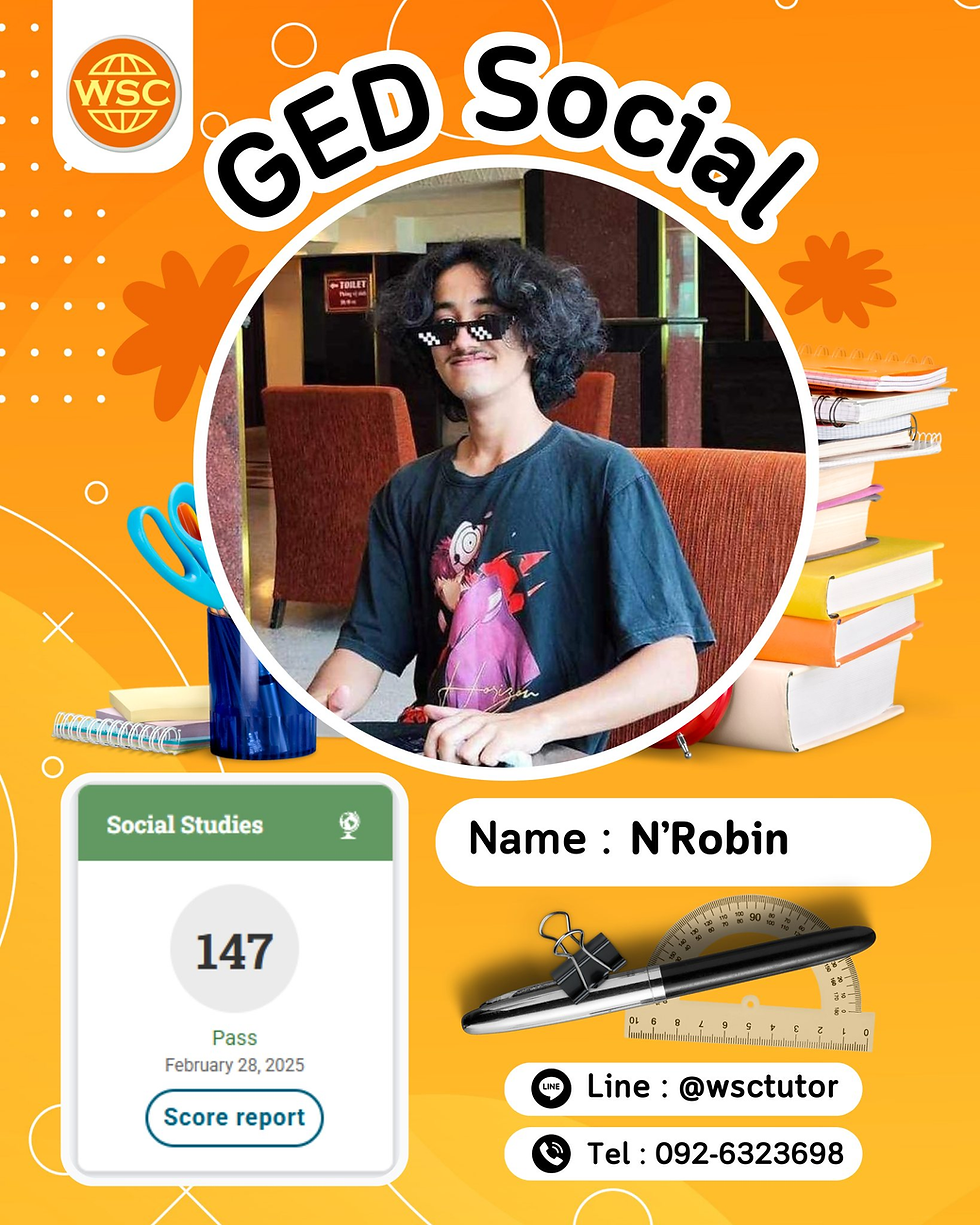 สอบ GED Social