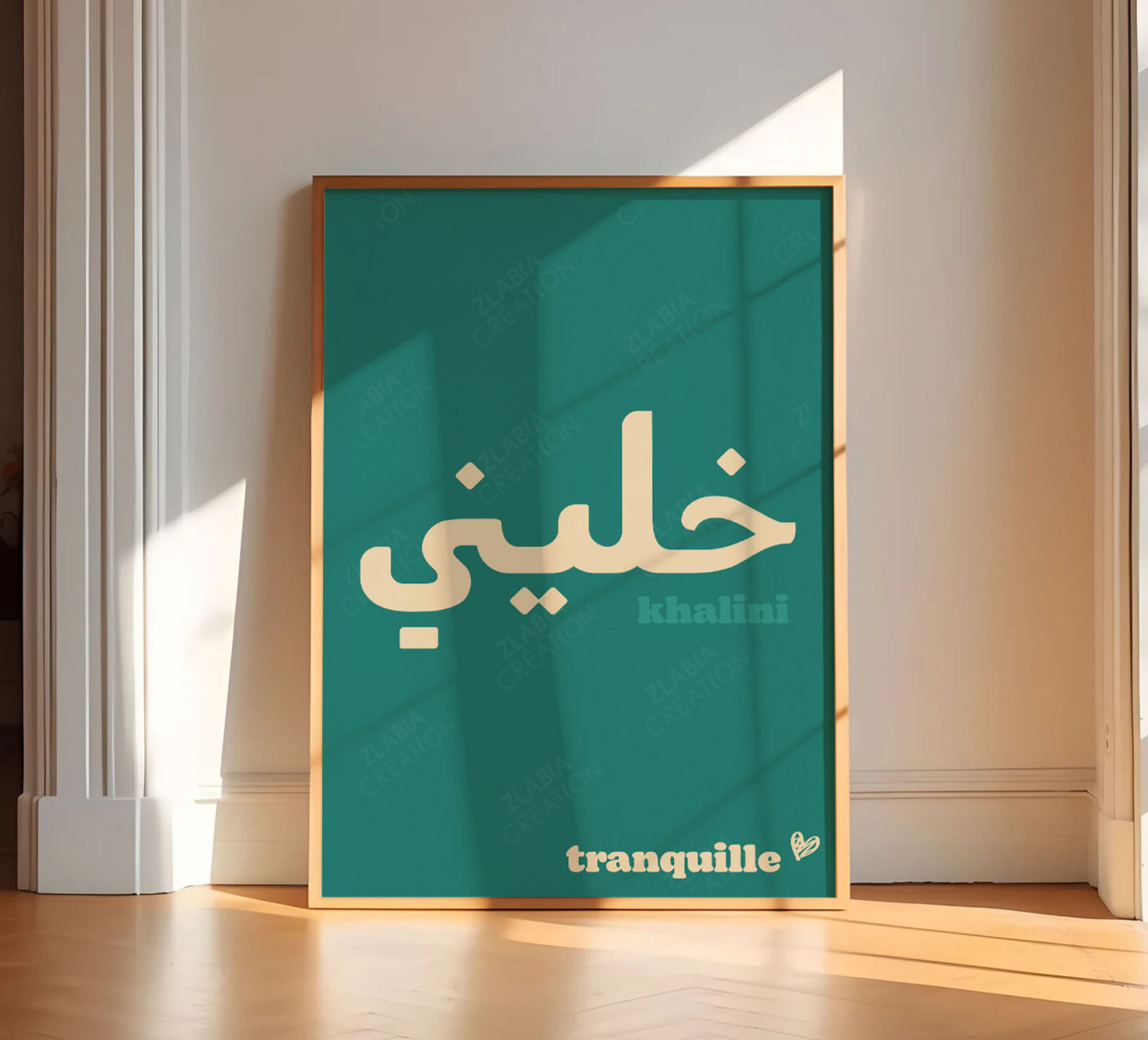 Khalini
