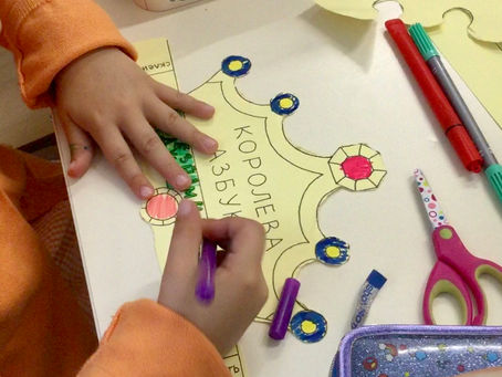 Школьные будни 2021/2022