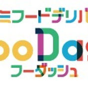 FooDash営業時間が22:00まで延長になりました
FooDash is now open until 10:00 PM for your convenience!