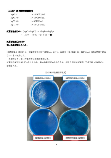 スクリーンショット 2023-03-21 16.46.07.png