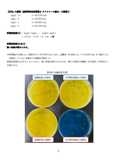 スクリーンショット 2023-03-21 16.46.01.png