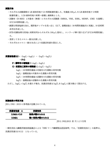 スクリーンショット 2023-03-21 16.45.44.png