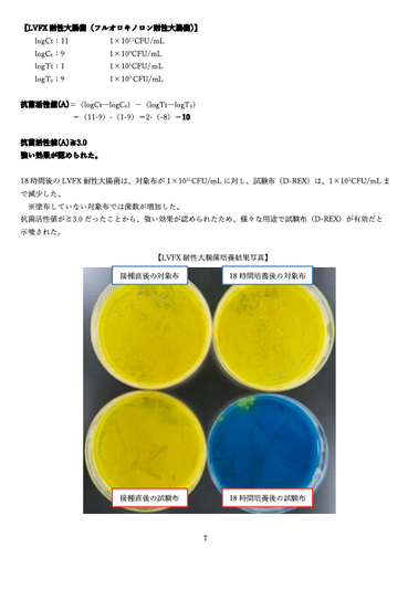 スクリーンショット 2023-03-21 16.45.56.png