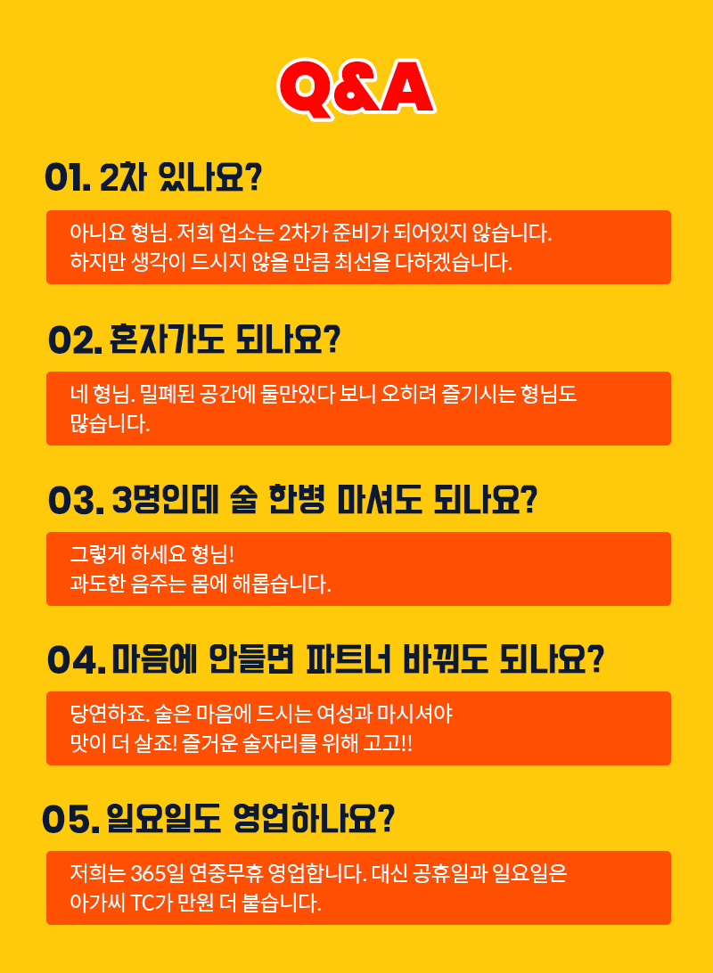 강남셔츠룸 선릉 슈퍼스타셔츠룸남실장 010 5673 8065