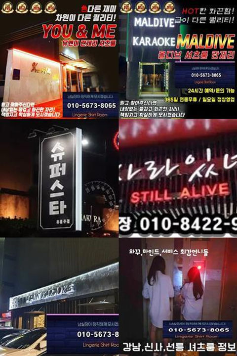 강남-셔츠룸7-tile.jpeg