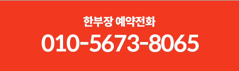 강남 셔츠룸 유앤미 셔츠룸 남실장 010 5673 8065