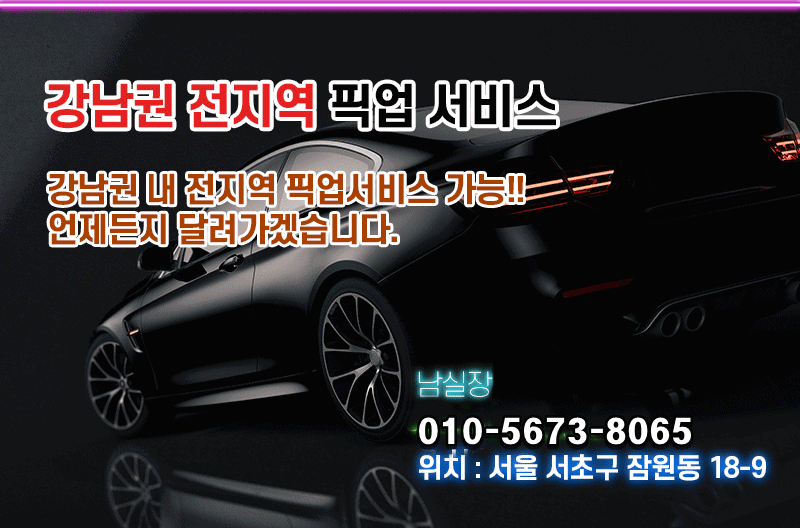 강남 셔츠룸 유앤미 셔츠룸 남실장 010 5673 8065