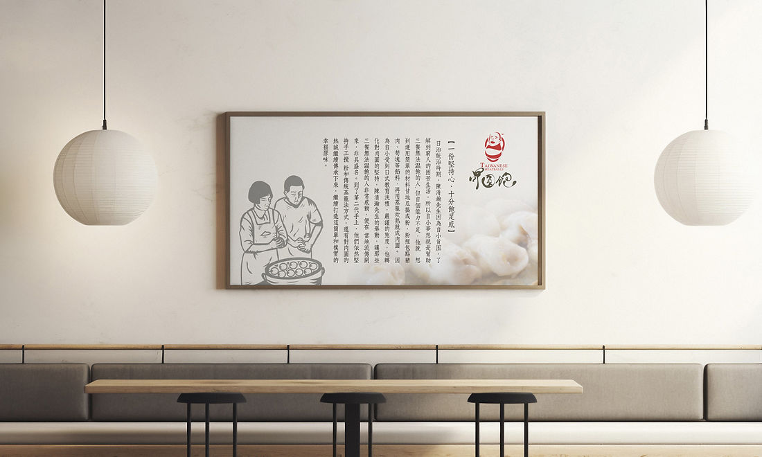 NEW-呷圓飽-6.jpg