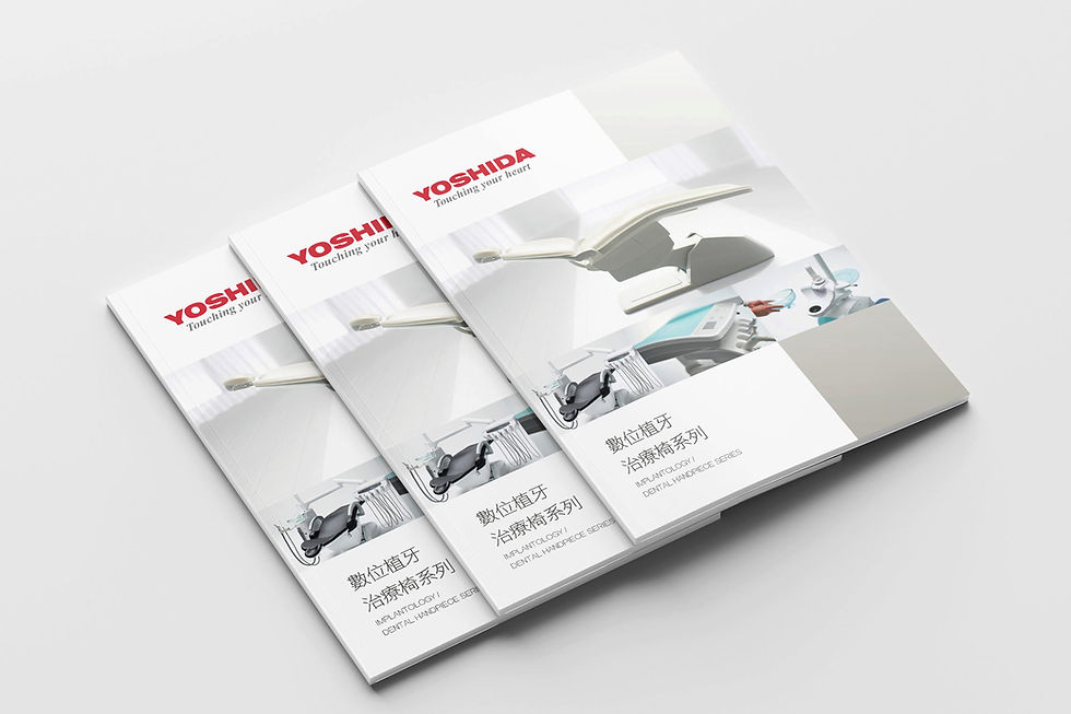 亞特生醫｜型錄設計