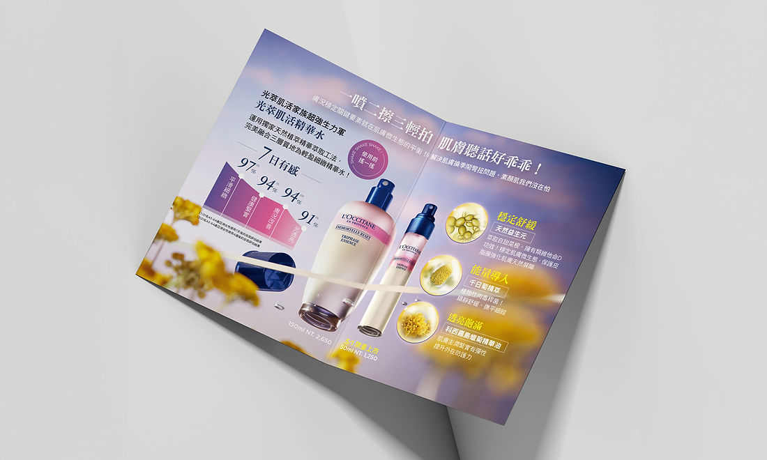 NEW歐舒丹-1.jpg