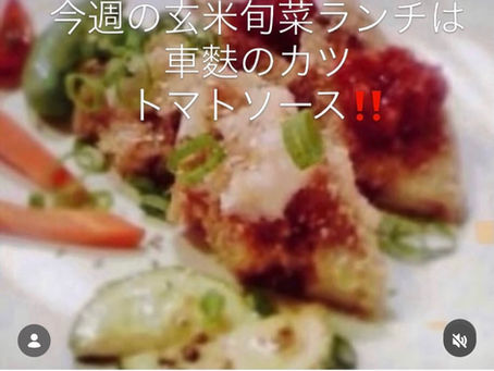 ヴィーガンランチ 車麩のカツ