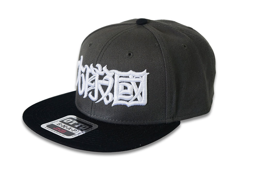 サムネイル： KRC キャップ 大阪國 OTTO