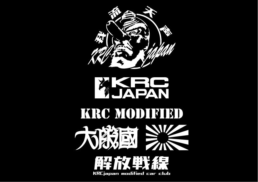 サムネイル： KRC Tシャツ 我流天声