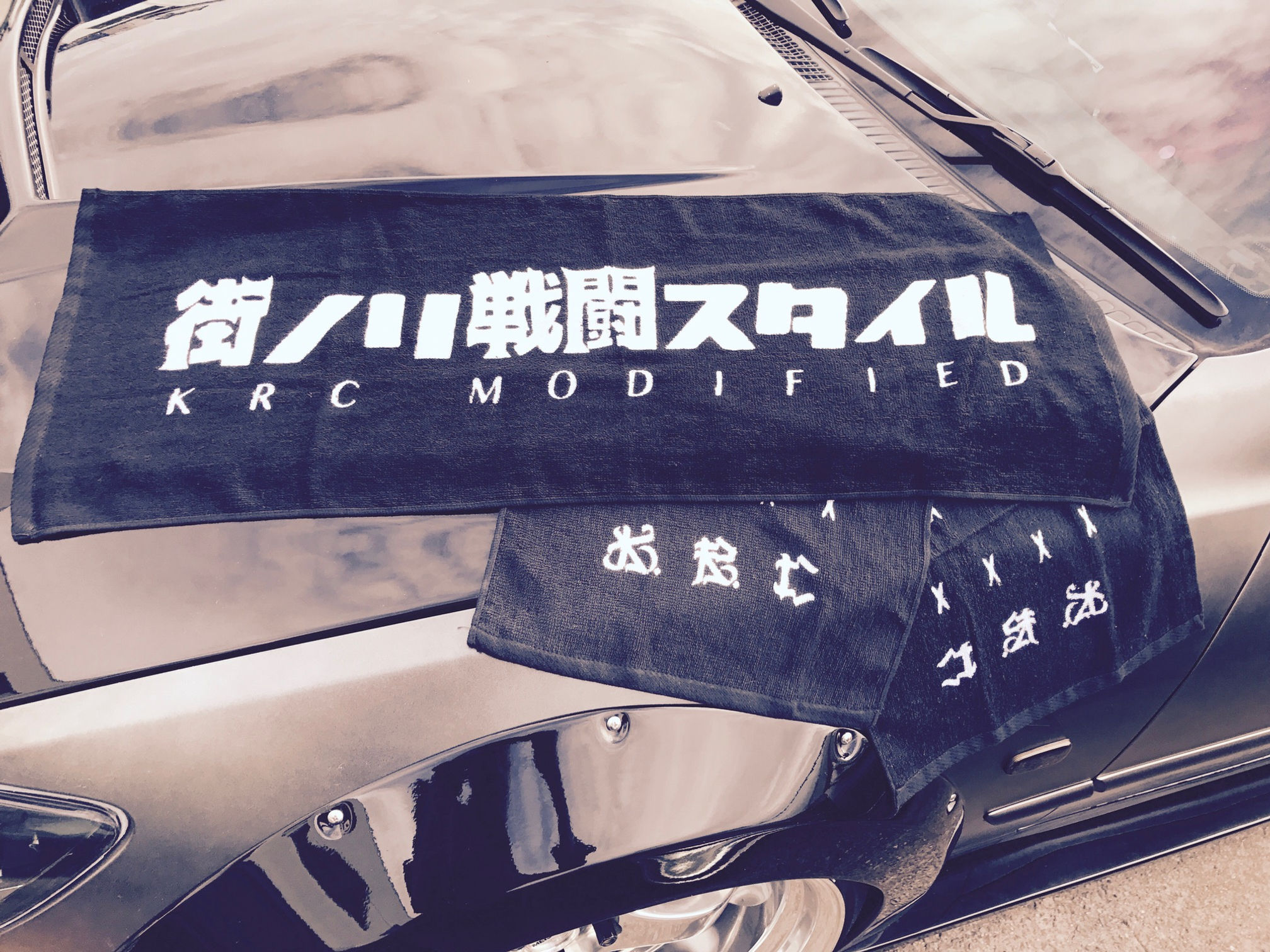 KRC タオル 街ノリ戦闘スタイル