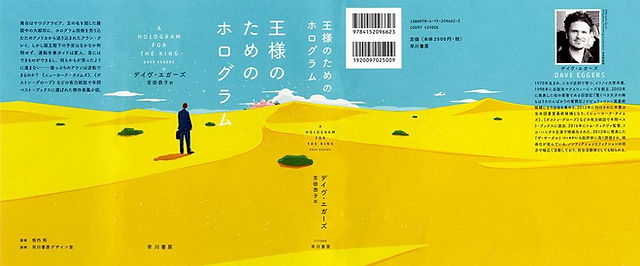 Couverture de livre