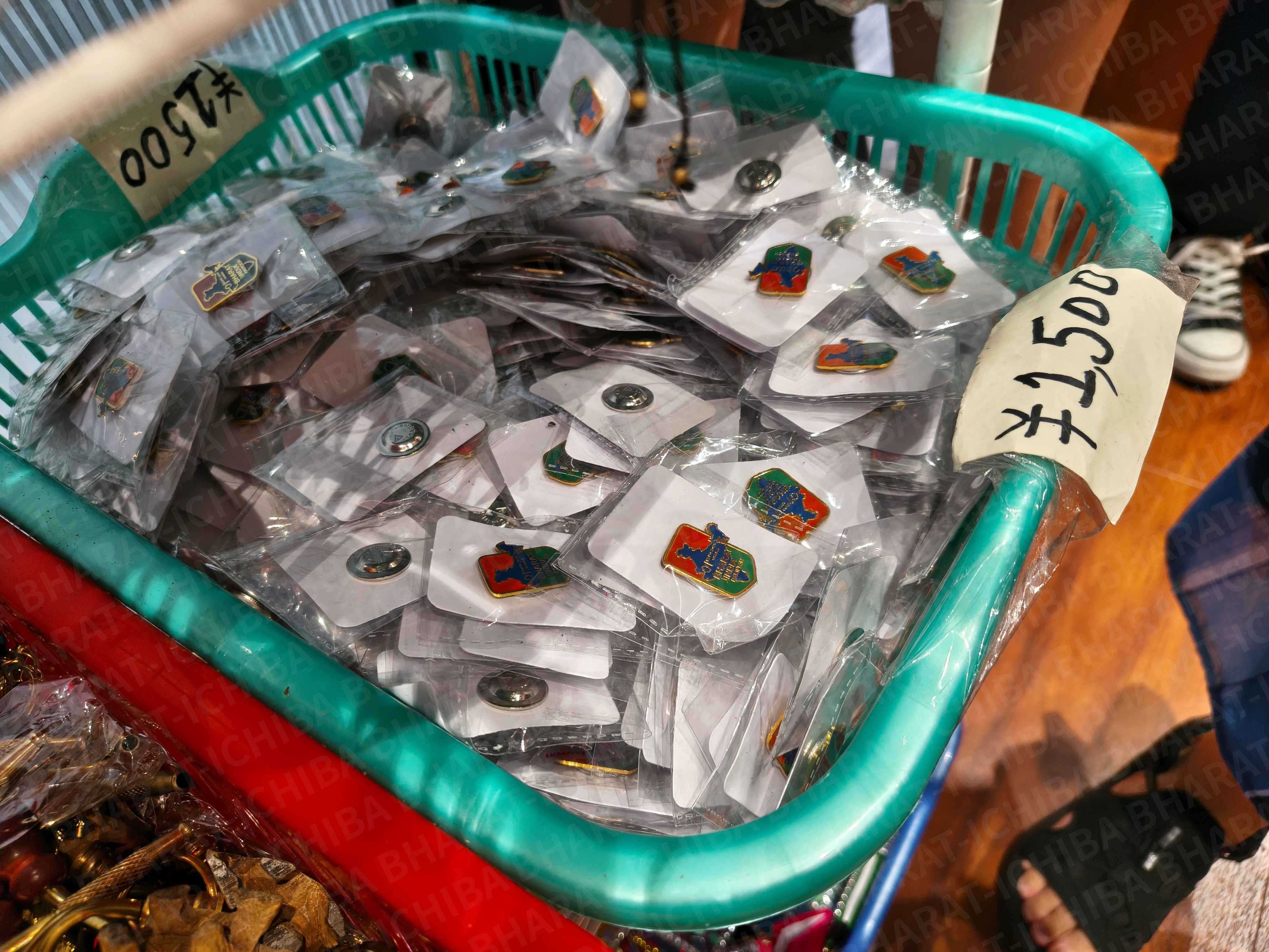 BHARAT-ICHIBA photo stock (336)