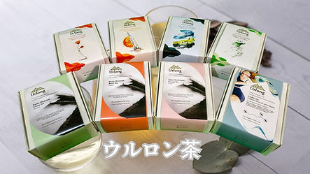 ウルロン茶.jpg